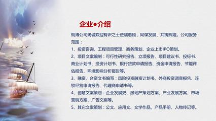 墨江縣農副產品綜合交易中心項目初步可行性研究與咨詢策劃服務方案